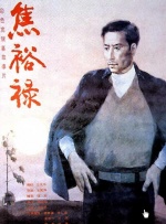色国产在线观看